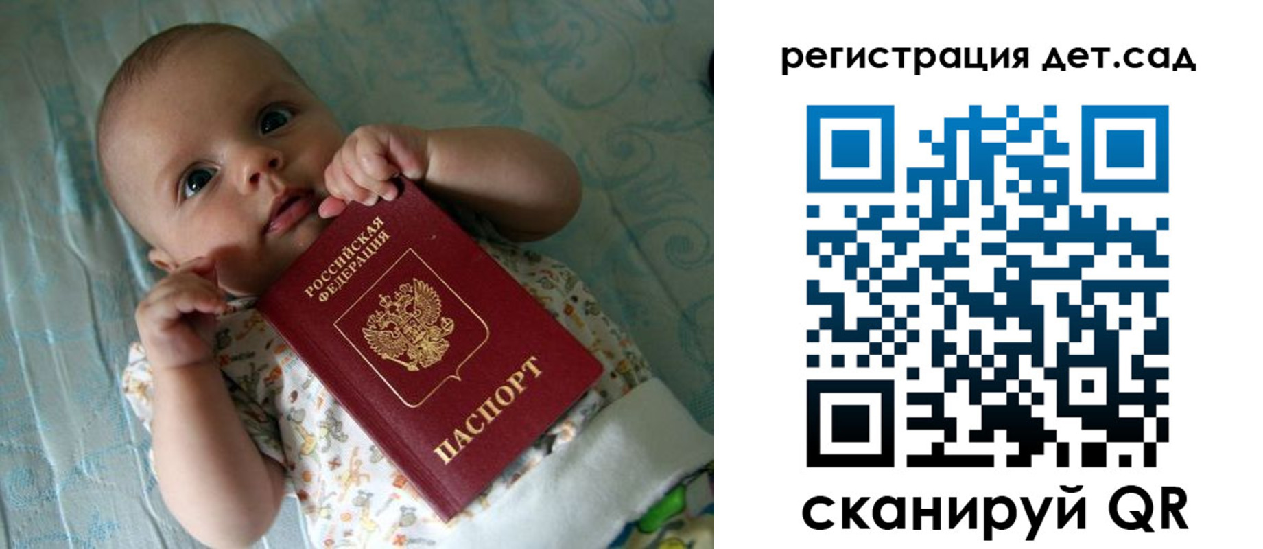 временная регистрация 2025 в Домодедово