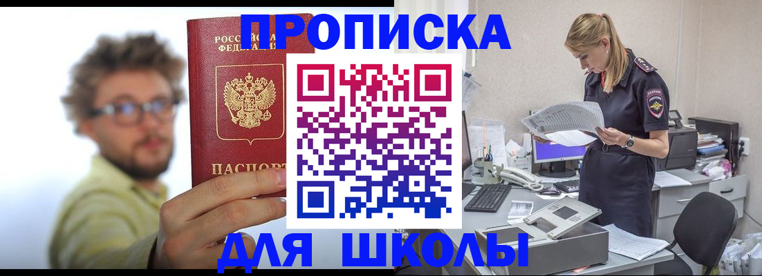 временная регистрация госуслуги в Домодедово